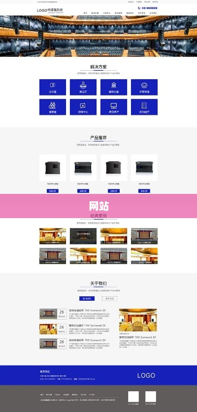 创客贴在线海报制作，免费宣传页制作平台，创意无限！
