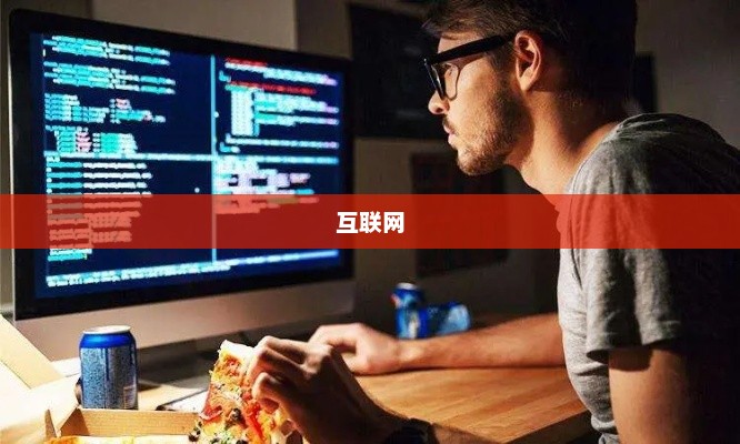 Java程序员薪资水平与工资范围深度解析
