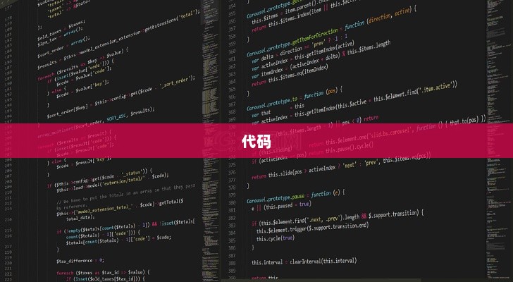 VB程序设计详解，四步教程与代码例题解析指南