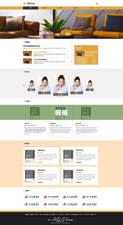 免费制作宣传页的网站？创客贴在线海报制作