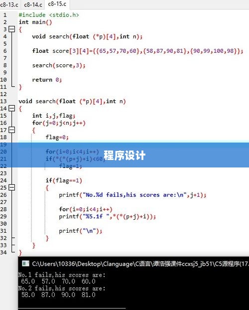 VB程序设计详解，四步教程与代码例题解析指南
