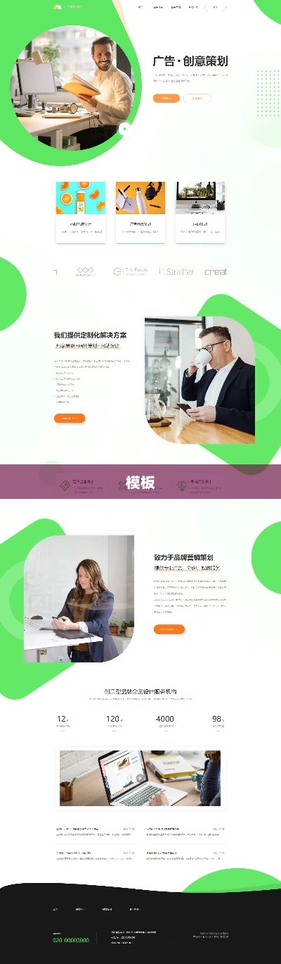 免费制作宣传页的网站？创客贴在线海报制作
