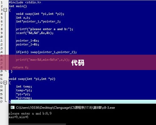 VB程序设计详解，四步教程与代码例题解析指南