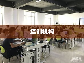 Web开发培训费用与前端开发培训周期详解