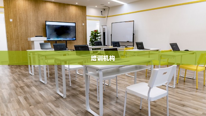 Web开发培训费用与前端开发培训周期详解