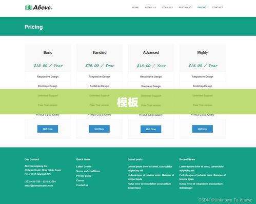 创客贴在线海报制作，免费宣传页制作平台，创意无限！