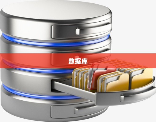 SQLite数据库应用的使用较少的原因分析