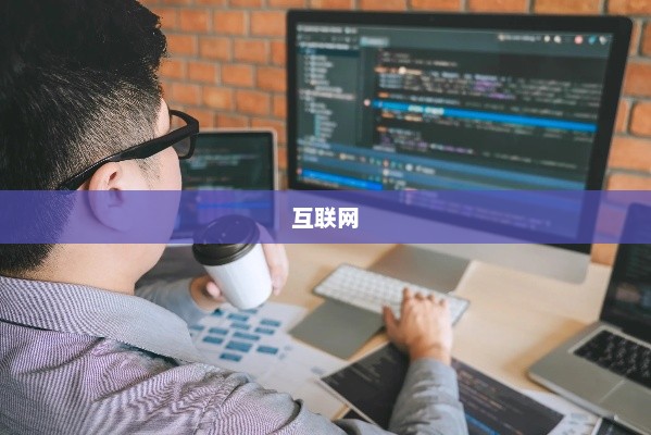 Java程序员薪资水平与工资范围深度解析