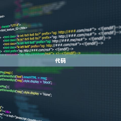 VB程序设计详解，四步教程与代码例题解析指南