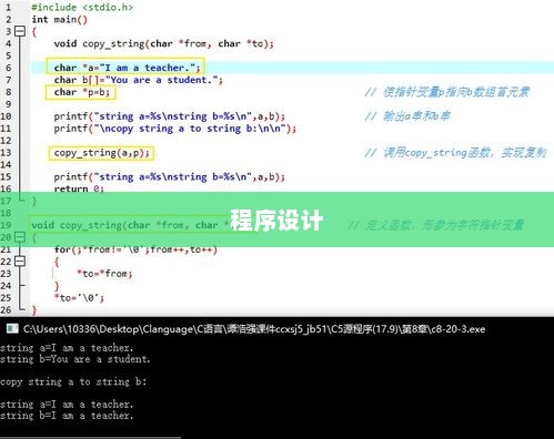 vb程序设计四个步骤(vb程序设计的代码例题)