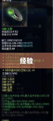 九阴真经手游，小号快速练级与资源获取秘诀