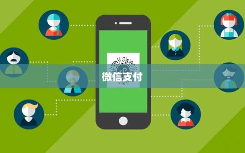 小程序开店:能否满足,社区团购经营场景的新需求?