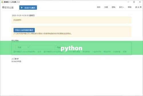 Python中怎样使用requests库？