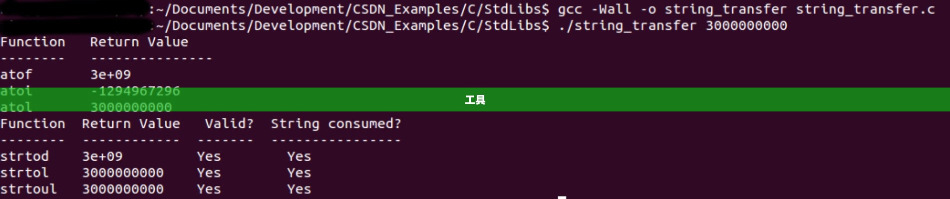 安卓app开发语言及工具，免编程app系统开发软件