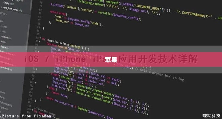 自主搭建外卖平台全攻略，一步步实现成功启动外卖业务！