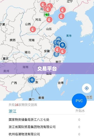 转转平台个人商品上架攻略，步骤与技巧全解析