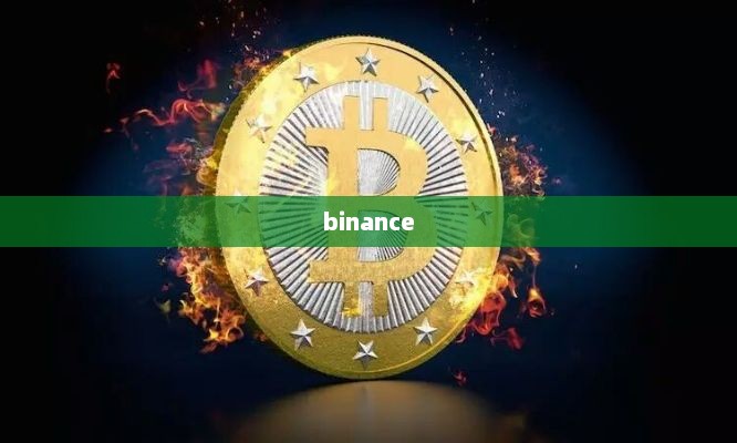 不丹成为首个全国启用Crypto付款的国家，与Binance Pay和DK Bank携手合作