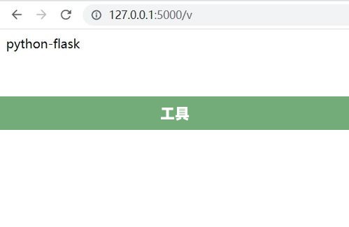Python中Flask请求的处理指南