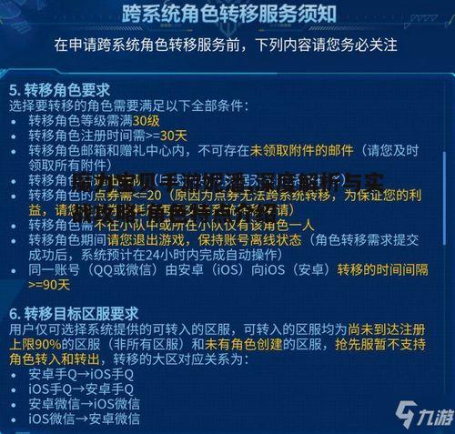 一、妮潘角色概述