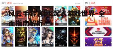 二、最新游戏资讯