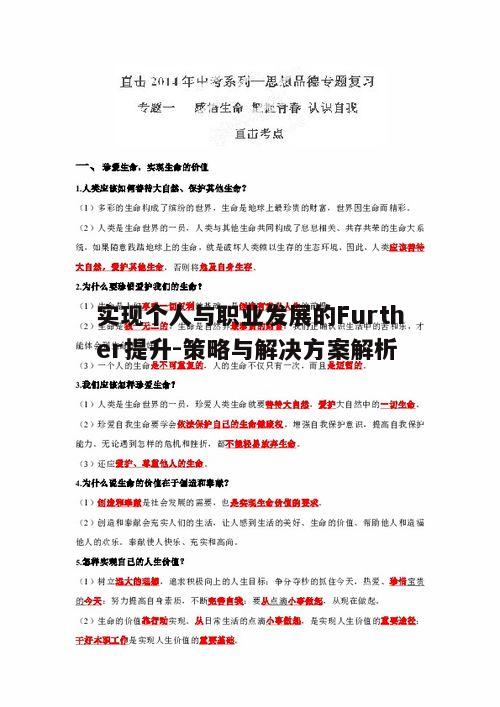 一、自我评估的重要性