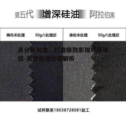 一、高分影视盒的功能特点