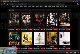 三、高分影视盒的画质优势