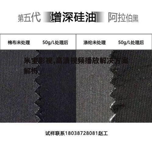 一、米宝影视的功能特点