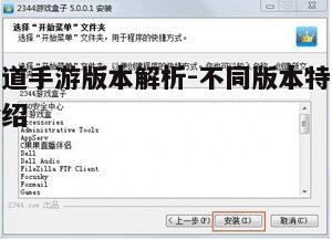 1. 正式版本