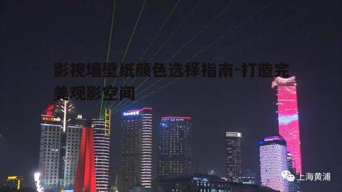 五、关注光影效果