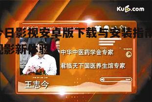 四、如何优化观影体验
