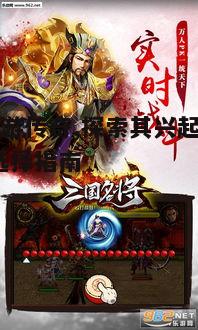 一、变态手游传奇的兴起背景