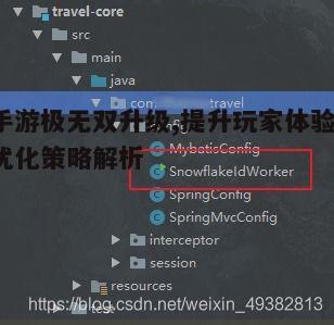 一、升级系统的重要性