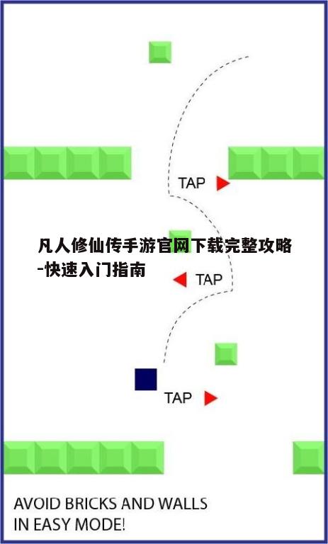 二、游戏安装注意事项