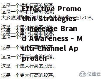 一、理解推广的核心概念