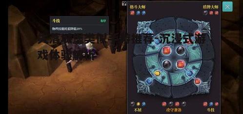 一、探索失落城堡风格的游戏世界