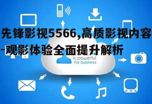 五、安全可靠的用户保障