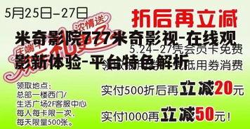 四、安全可靠的用户保障