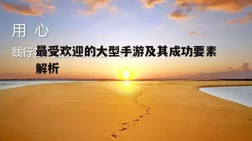 二、画面与音效的极致追求