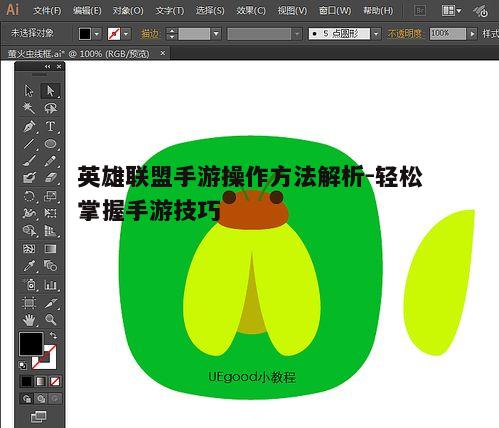 一、基本操作