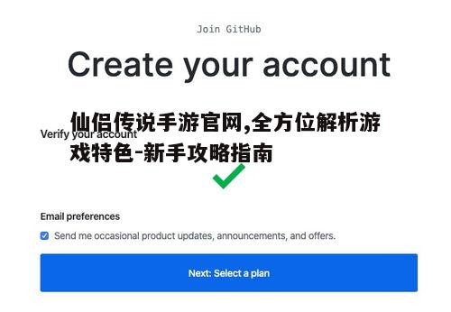 二、官网注册与登录
