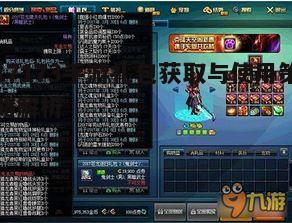 二、如何快速获取17173手游礼包