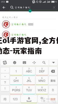一、游戏概述