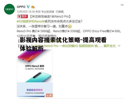 四、关注影视资讯与评论