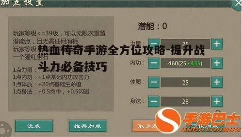 一、职业选择与技能搭配