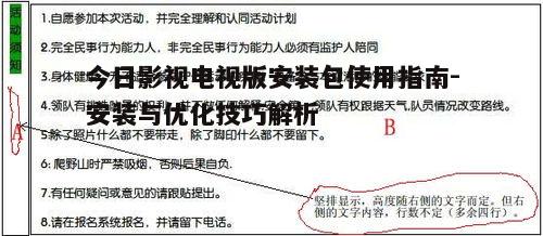 四、如何解决常见问题