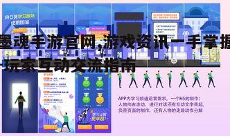 一、官网概述