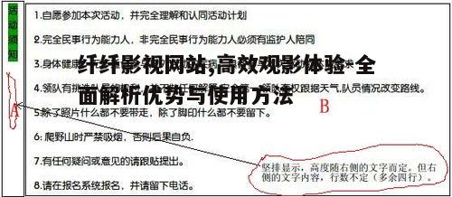 一、内容丰富,满足各类观影需求
