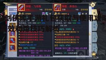 一、魔剑侠缘手游礼包种类及获取途径