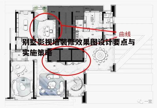 五、空间布局与功能分区